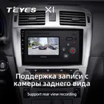 Штатна магнітола Teyes X1 2+32 Gb Toyota Avensis 3 2008-2015 4