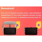 Штатная магнитола Teyes X1 2+32 Gb Toyota Corolla 10 E140 E150 2006-2013 (B) 5