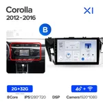 Штатная магнитола Teyes X1 2+32 Gb Toyota Corolla 11 2012-2016 (B) 2
