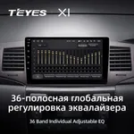 Штатная магнитола Teyes X1 2+32 Gb Toyota Corolla 9 E120 2004-2006 4