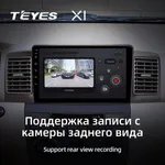Штатная магнитола Teyes X1 2+32 Gb Toyota Corolla E130 E120 2000-2004 (B) 5