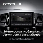Штатная магнитола Teyes X1 2+32 Gb Toyota Fortuner 1 AN50 AN60 HILUX Revo Vigo 2008-2014 (A) 4