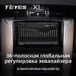 Штатная магнитола Teyes X1 2+32 Gb Toyota Fortuner 2 2015-2018 5