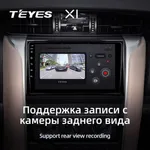 Штатная магнитола Teyes X1 2+32 Gb Toyota Fortuner 2 2015-2018 4