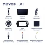 Штатная магнитола Teyes X1 2+32 Gb Toyota Fortuner 2 2015-2018 3