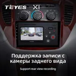 Штатная магнитола Teyes X1 2+32 Gb Toyota Highlander 1 XU20 2001-2007 4