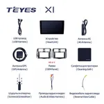 Штатна магнітола Teyes X1 2+32 Gb Toyota Land Cruiser Prado 150 2009-2013 (A) 5