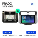Штатная магнитола Teyes X1 2+32 Gb Toyota Land Cruiser Prado 150 2009-2013 (C) 2