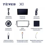 Штатна магнітола Teyes X1 2+32 Gb Toyota Prius XW30 2009-2015 4
