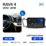 Штатная магнитола Teyes X1 2+32 Gb Toyota RAV4 4 XA40 5 XA50 2012-2018 (A) 2
