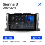 Штатная магнитола Teyes X1 2+32 Gb Toyota Sienna 3 XL30 2010-2014 (B) 2