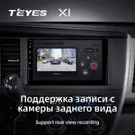 Штатная магнитола Teyes X1 2+32 Gb Toyota Sienna 3 XL30 2014-2020 4