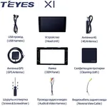 Штатная магнитола Teyes X1 2+32 Gb Toyota Sienna 3 XL30 2014-2020 2