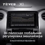 Штатна магнітола Teyes X1 2+32 Gb Toyota Tundra XK50 2013-2020 5