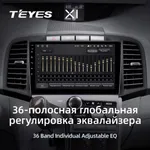 Штатна магнітола Teyes X1 2+32 Gb Toyota Venza 2008-2016 4