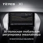 Штатна магнітола Teyes X1 2+32 Gb Toyota Yaris Vios 2017-2020 (A) 4