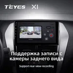 Штатна магнітола Teyes X1 2+32 Gb Toyota Yaris Vios 2017-2020 (B) 3