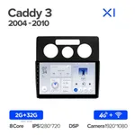 Штатная магнитола Teyes X1 2+32 Gb Volkswagen Caddy 2K 3 2004-2010 2