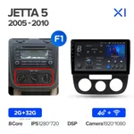 Штатная магнитола Teyes X1 2+32 Gb Volkswagen Jetta 5, Golf 5 2005-2010 (A) 2