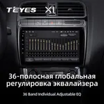 Штатная магнитола Teyes X1 2+32 Gb Volkswagen POLO 5 2008-2020 3