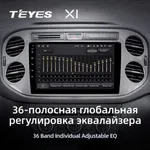 Штатная магнитола Teyes X1 2+32 Gb Volkswagen Tiguan 1 NF 2006-2017 (B) silver 4