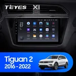 Штатная магнитола Teyes X1 2+32 Gb Volkswagen Tiguan 2 Mk 2016-2022 (A)