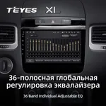 Штатная магнитола Teyes X1 2+32 Gb Volkswagen Touareg FL NF 2010-2018 4