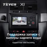 Штатная магнитола Teyes X1 2+32 Gb Volkswagen Touareg GP 2002-2010 (A) 4