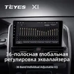 Штатная магнитола Teyes X1 2+32 Gb Volvo XC60 2014+ 4