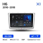 Штатна магнітола Teyes X1 2+32 Gb Wi-Fi Great Wall Haval H6 2016-2018 10" 2