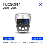 Штатная магнитола Teyes X1 2+32 Gb Wi-Fi Hyundai Tucson 1 2004-2009 2