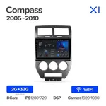 Штатна магнітола Teyes X1 2+32 Gb Wi-Fi Jeep Compass 1 MK 2006-2010 10" 2