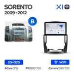 Штатная магнитола Teyes X1 2+32 Gb Wi-Fi Kia Sorento 2 XM 2009-2012 (A) 2