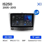 Штатная магнитола Teyes X1 2+32 Gb Wi-Fi Lexus IS250 XE20 2005-2013 2
