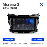 Штатна магнітола Teyes X1 2+32 Gb Wi-Fi Nissan Murano 3 Z52 2014-2020 10" 2