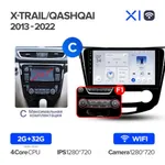 Штатна магнітола Teyes X1 2+32 Gb Wi-Fi Nissan Qashqai, X-Trail 3 T32 2013-2017 Automatic air conditioning (C) 10" 2