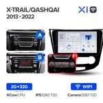 Штатна магнітола Teyes X1 2+32 Gb Wi-Fi Nissan Qashqai, X-Trail 3 T32 2013-2017 Automatic air conditioning (B) 10" 2