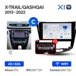 Штатная магнитола Teyes X1 2+32 Gb Wi-Fi Nissan Qashqai, X-Trail 3 T32 2013-2017 Manual air condition 2