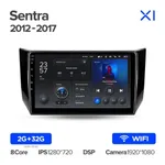 Штатна магнітола Teyes X1 2+32 Gb Wi-Fi Nissan Sentra B17 2012-2017 10" 2
