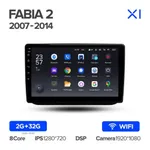 Штатная магнитола Teyes X1 2+32 Gb Wi-Fi Skoda Fabia 2 2007-2014 2