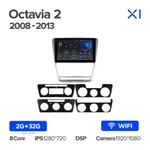 Штатна магнітола Teyes X1 2+32 Gb Wi-Fi Skoda Octavia 2 A5 2008-2013 Silver 10" 2