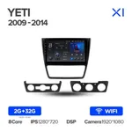 Штатная магнитола Teyes X1 2+32 Gb Wi-Fi Skoda Yeti 5L 2009-2014 2