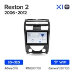 Штатная магнитола Teyes X1 2+32 Gb Wi-Fi SsangYong Rexton Y250 2 2006-2012 2