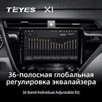 Штатная магнитола Teyes X1 2+32 Gb Wi-Fi Toyota Camry 8 XV 70 2017-2020 (A) 4