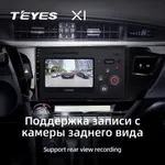 Штатная магнитола Teyes X1 2+32 Gb Wi-Fi Toyota Corolla 11 2012-2016 (B) 4