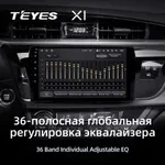 Штатная магнитола Teyes X1 2+32 Gb Wi-Fi Toyota Corolla 11 Middle East 2013-2017 (A) 3