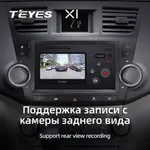 Штатная магнитола Teyes X1 2+32 Gb Wi-Fi Toyota Highlander 2 XU40 2007-2013 (A) 3