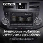 Штатная магнитола Teyes X1 2+32 Gb Wi-Fi Toyota Highlander 2 XU40 2007-2013 (A) 4