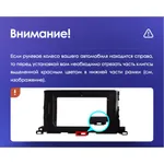 Штатная магнитола Teyes X1 2+32 Gb Wi-Fi Toyota Highlander 3 XU50 2013-2018 (B) 4