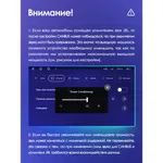 Штатная магнитола Teyes X1 2+32 Gb Wi-Fi Toyota Highlander 3 XU50 2013-2018 (B) 6